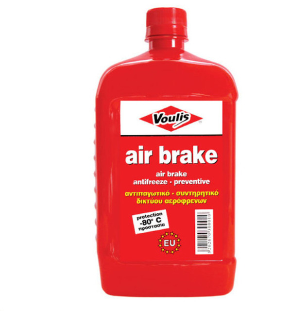 air brake